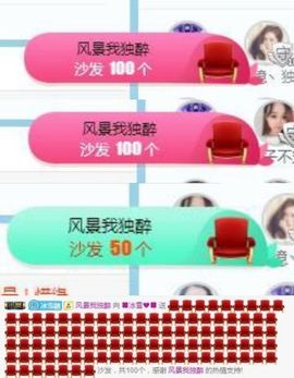 冰雪贺我岁月哥帝王主播照片
