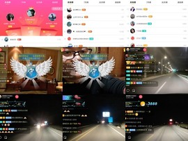 超娃黔西南万峰湖主播照片