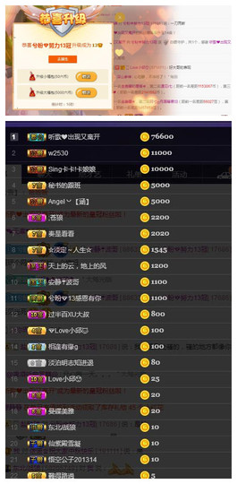兮盼💕暂休主播照片
