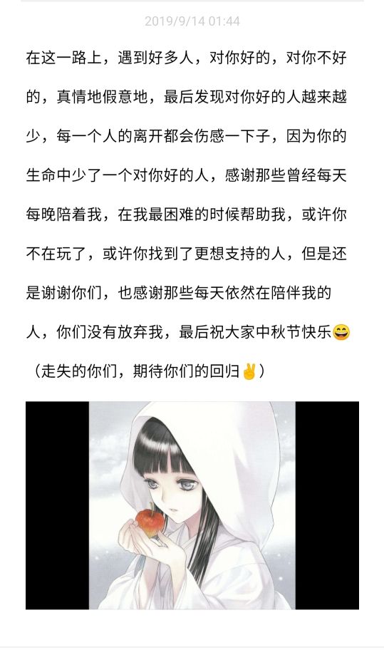 偶都尅！！的主播照片