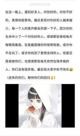 偶都尅！！主播照片