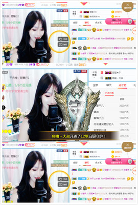 幽校长暂停主播照片