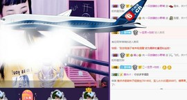 喵崽小花猫主播照片