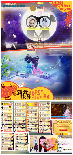 宝儿♚宝儿主播照片