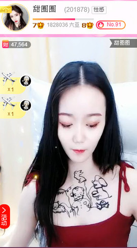 ◐淏天快樂，青龙◑主播照片
