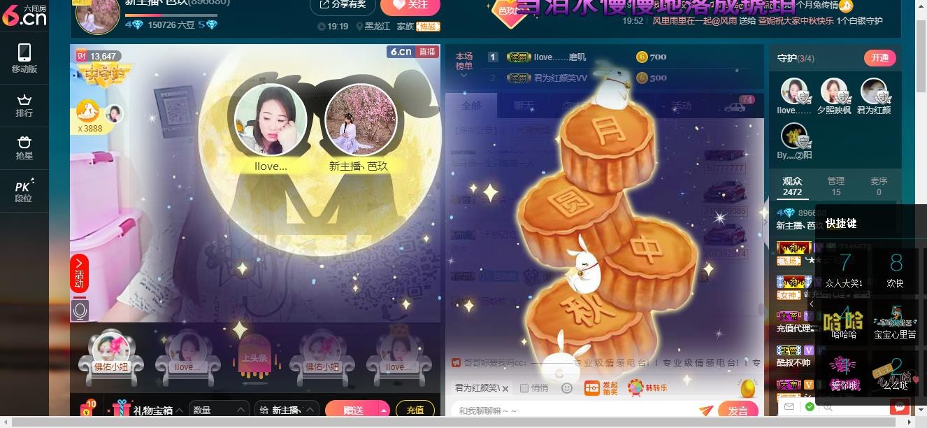 ╮芭玖的主播照片