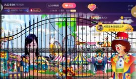 九公主99主播照片