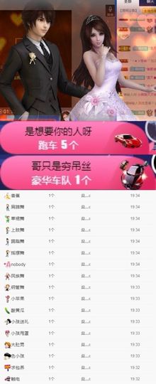 小微微一笑很倾城主播照片