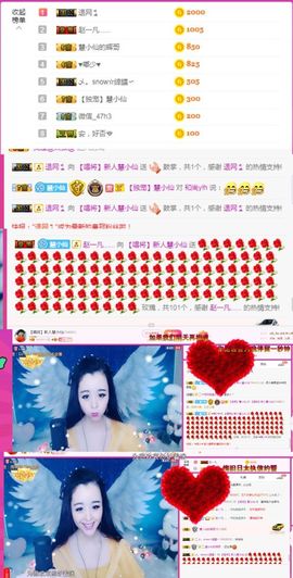 ღ慧小仙💕唱歌ღ主播照片