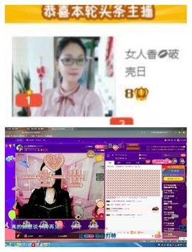 vfufgkkg主播照片