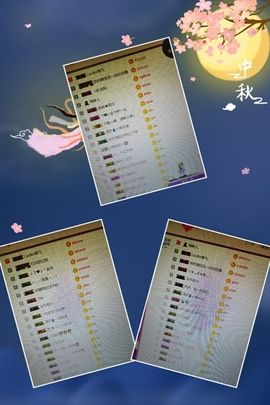 安琪同学主播照片