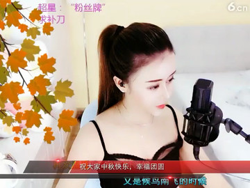 房间号86888