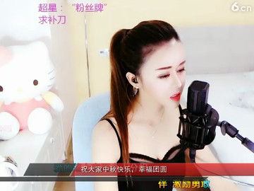 房间号86888