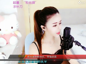 房间号86888
