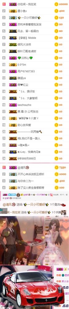 昵称违规，请重新修改的主播照片