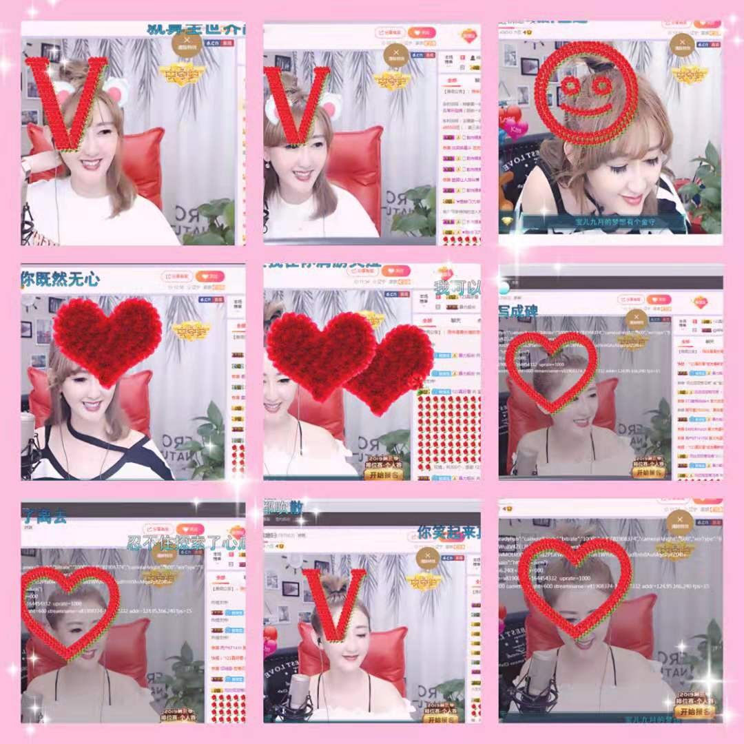 宝儿小笨蛋的主播照片