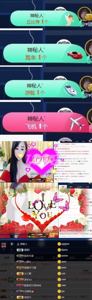 ↑↑↑↑↑安徽黄山的主播照片