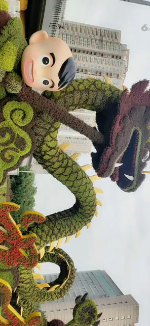 七十周年北京一角《美》