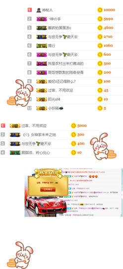 你今天吃了嘛主播照片