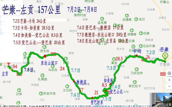 熊大楼兰甘肃宁夏内蒙的图片