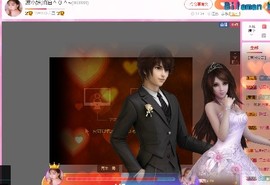 弱水，水主播照片