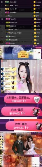 素雅依依暂休主播照片