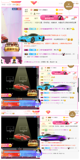 惯宝✨多幸运主播照片