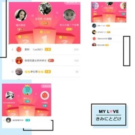 大宝吖~主播照片