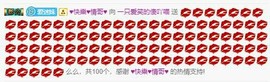 喵崽小花猫主播照片