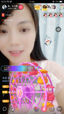 梦然依xin❤️主播照片