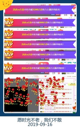 查无此人(^.^)/主播照片