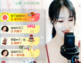 幽校长暂停主播照片