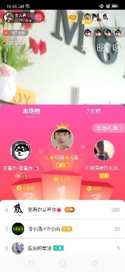 vfufgkkg主播照片