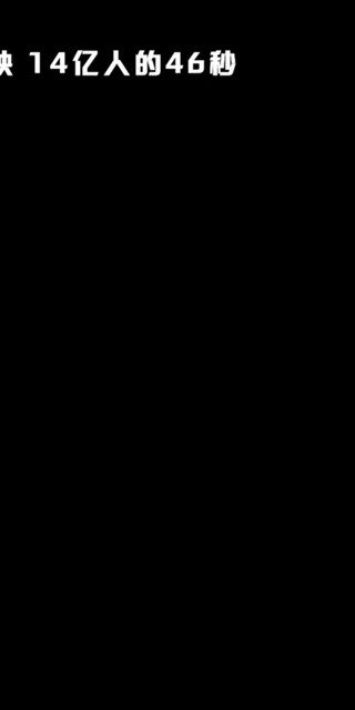 为国而歌剧情预告，众星云集，共