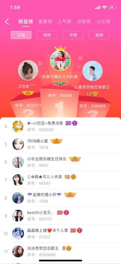 7978萌小夏♥主播照片