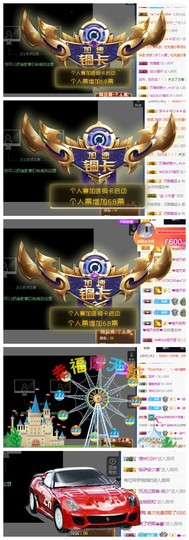 依诺♔休息主播照片
