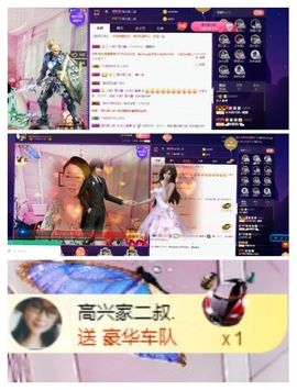vfufgkkg主播照片