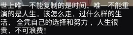 兰玉琴主播照片