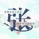 -未成ゝ丶〃0