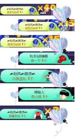 蓝微微主播照片
