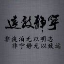 小戴p2海报