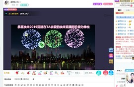 美丽造人生f主播照片