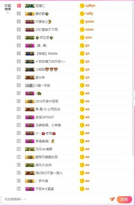 丽丽升三岁好难主播照片