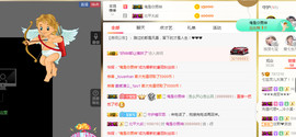 小七宝👑主播照片