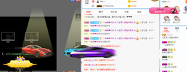小七宝👑主播照片