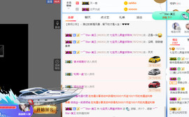 小七宝👑主播照片