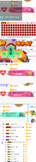 ✨我白.77411✨主播照片