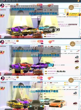 万人迷🌸休息一天主播照片