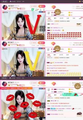 娘子停播主播照片