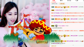 查无此人(^.^)/主播照片
